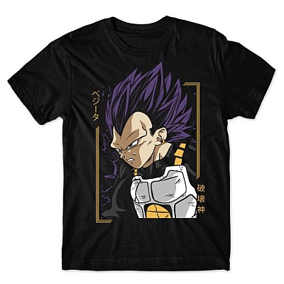 Camiseta Dragon Ball  Vegeta Ego Superior Mod.01